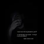 Hindi quote on inner depth, silence, and being misunderstood – Rahul Mystic Way